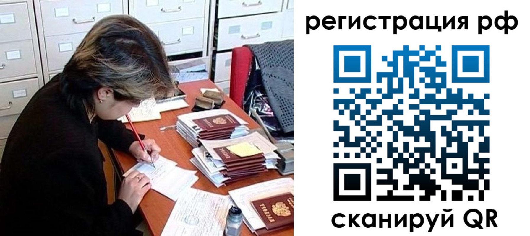 регистрация для школы в Сергаче