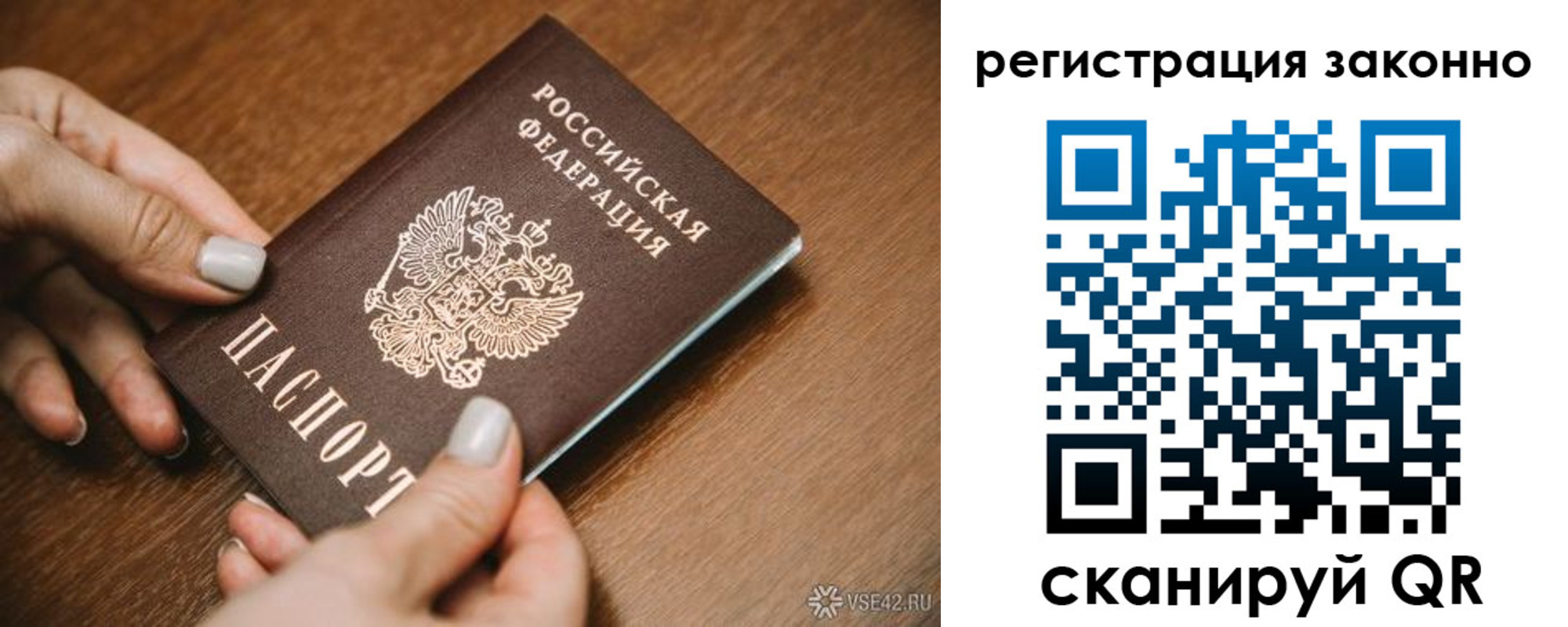 регистрация для школы в Сергаче