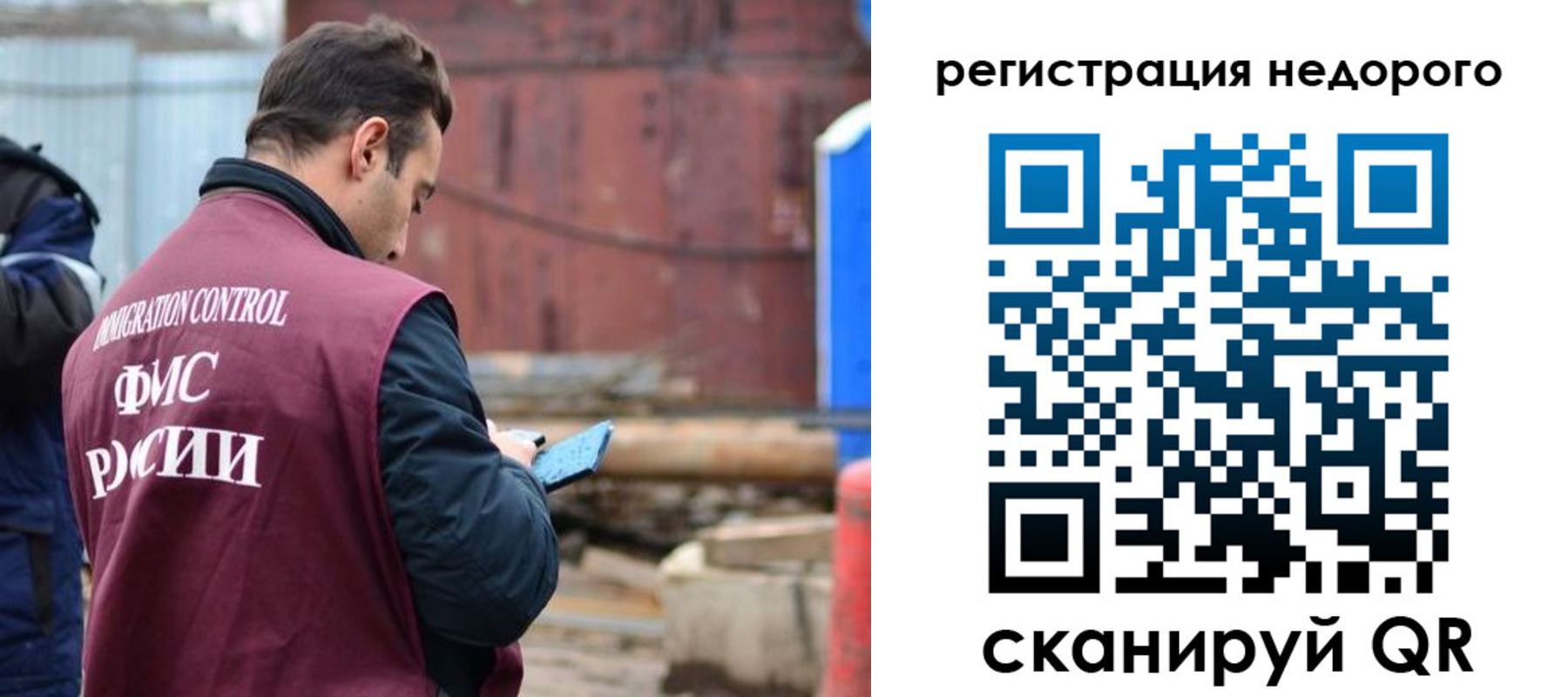 прописка паспорт в Сергаче